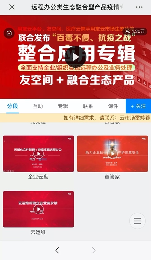手机屏幕截图
描述已自动生成