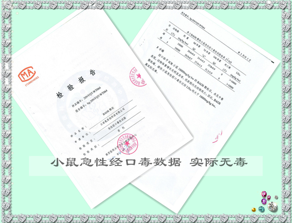 无毒数据.jpg