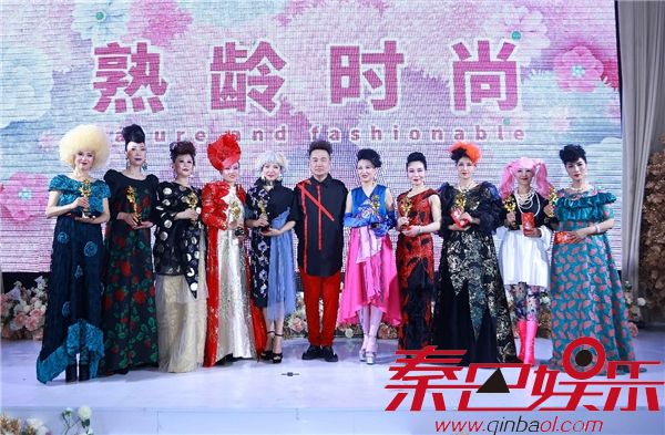 中国大妈扔王炸 “熟龄时尚”引领新风向