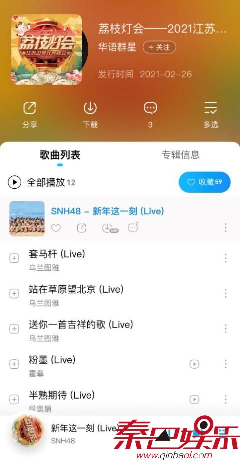 江苏元宵晚会霍尊上演神级现场 音源锁定酷狗
