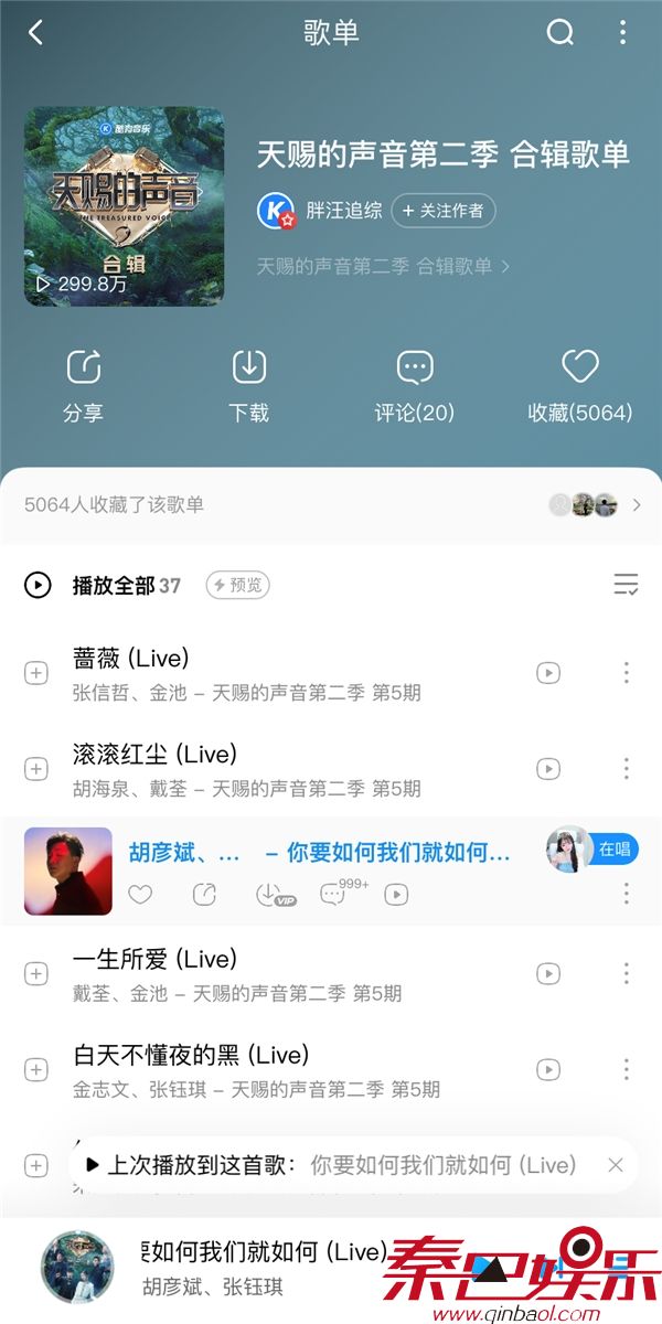 《天赐的声音2》胡彦斌改编作品登上酷狗TOP500,新一期能否再创佳绩