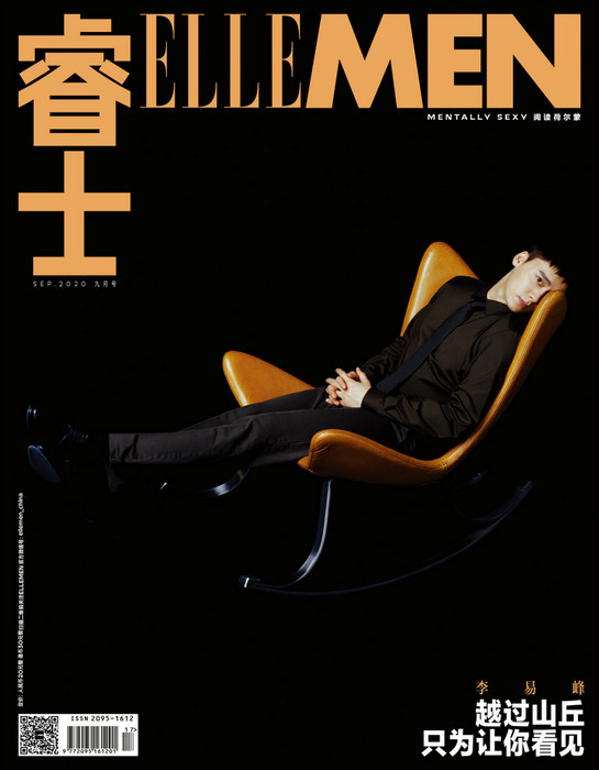 李易峰再登ELLEMEN 解锁金九封面 85后二轮男刊满贯第一人